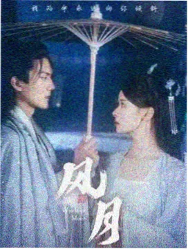 深夜档悬疑日剧条目封面